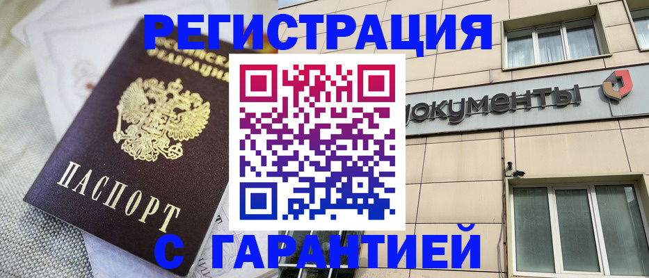 найти адрес прописки в Старой Купавне