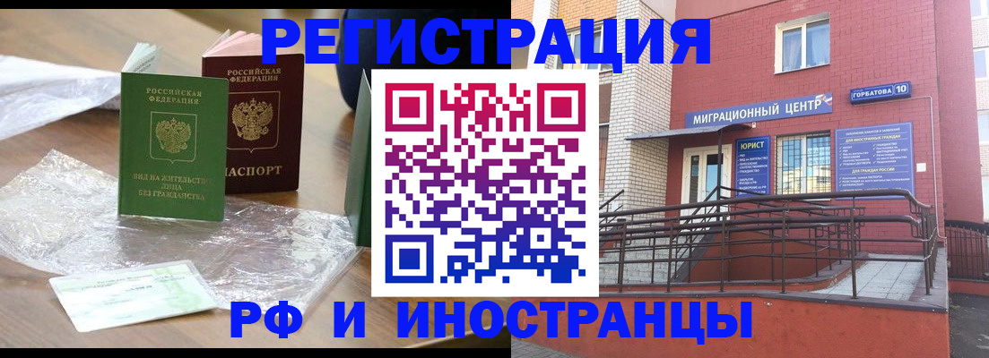 регистрация для школы в Старой Купавне